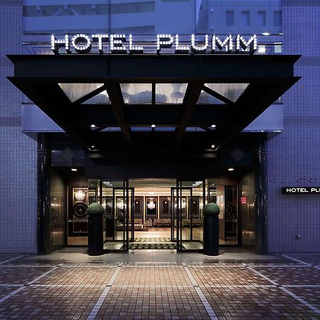 Hotel Plumm Йокогама Экстерьер фото